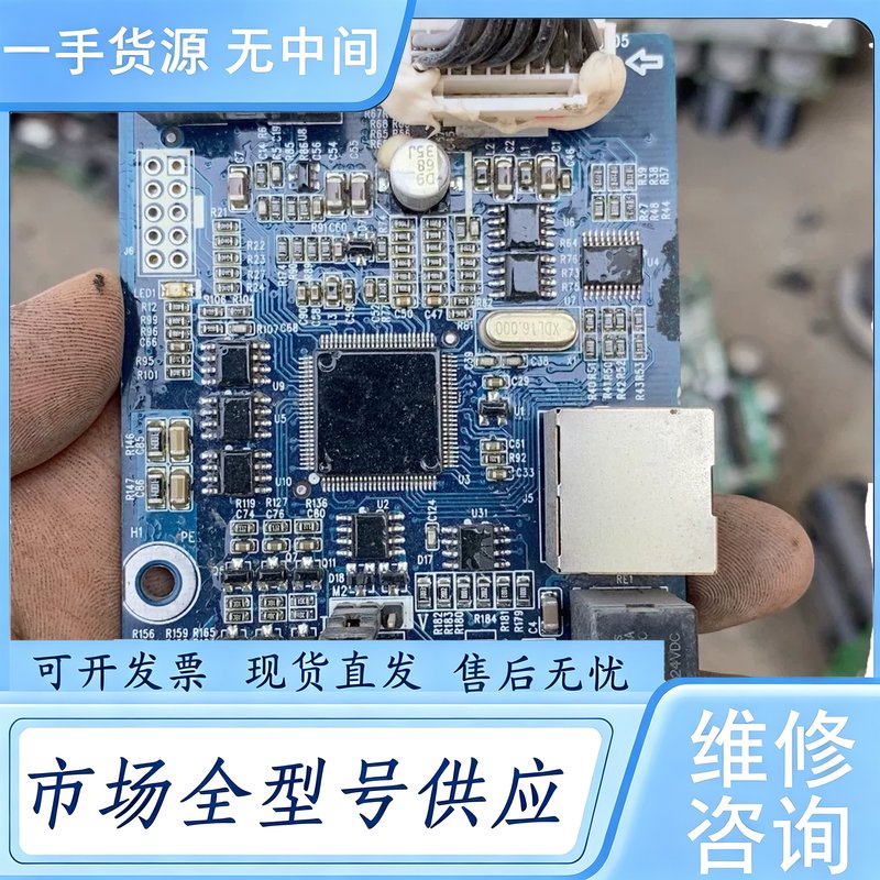 请询价--正弦A90变频器2.2KW主板 A90-4T2R5BC0