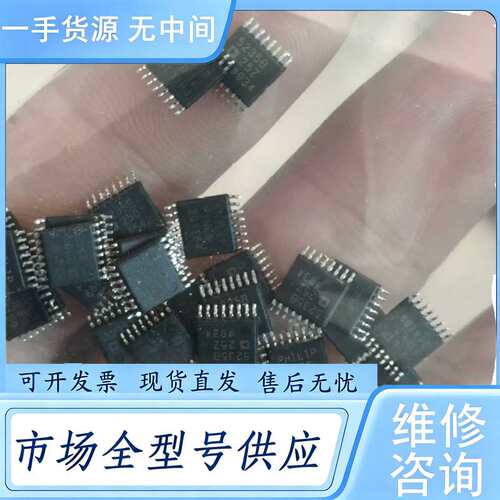 请询价--AD5235BRUZ42个，价420元包邮，C4