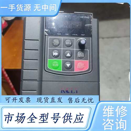 请询价--科创力源变频器处理 K0C600-2R2G/3R7PT4-