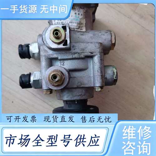 请询价--j5刹车总泵气刹货车制动总泵瑞立sorl10几个，69