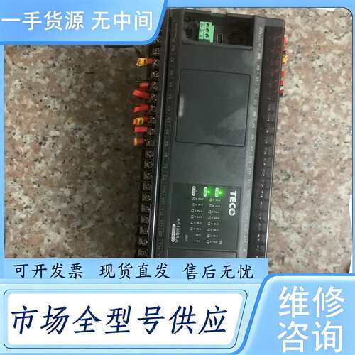 请询价--东元（TECO）-PLC AP-130BR-A 带模拟量扩展
