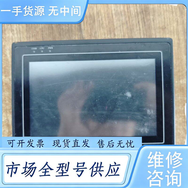 请询价--威纶通触摸屏MT6070iH 2WV，件，功能包好，成色