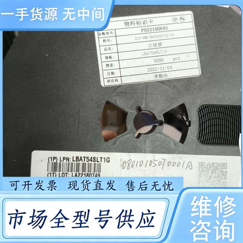 请询价--BAT54A1盘3000个,C60