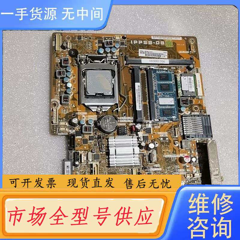 要询价-清华同方 超翔V600精锐V41一体机主板IPPSB-DB