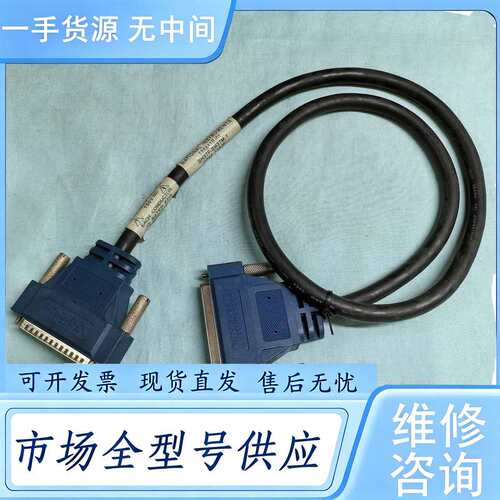 请询价--SH37F-37M-1 NI 37-PIN连接线