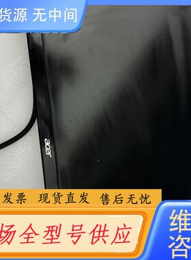 要询价-Acer K202HQL液晶显示器，19.5寸，工厂件，