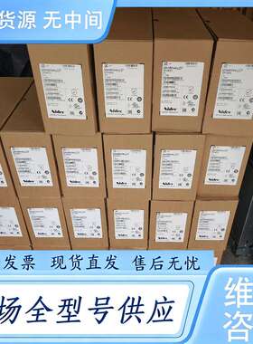 请询价--正品艾默生SP0405驱动器实物拍摄需要的联系咨询