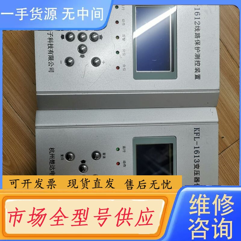 要询价-凯斐勒 杭州楚达kFL-1613 KFL-1612