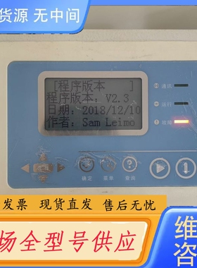 要询价-维克模块机控制面板 90C.C427.MCB.MC.003(