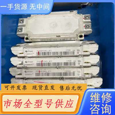 要询价-FF600R12EM4_B72