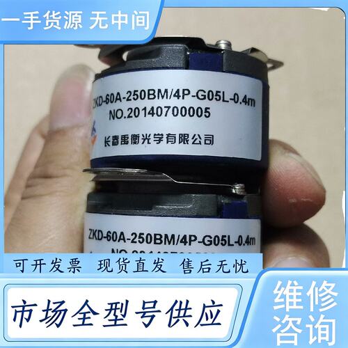 请询价--长春禹衡ZKD-60A-250BM/4P-G05L-0.4m