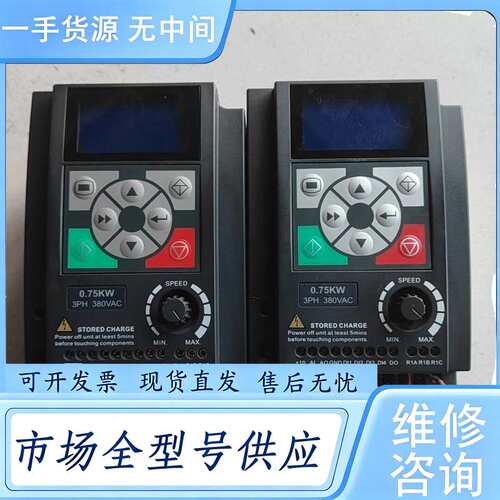 请询价--海浦蒙特变频器HD09-4T0P7G-YD 0.75KW，3