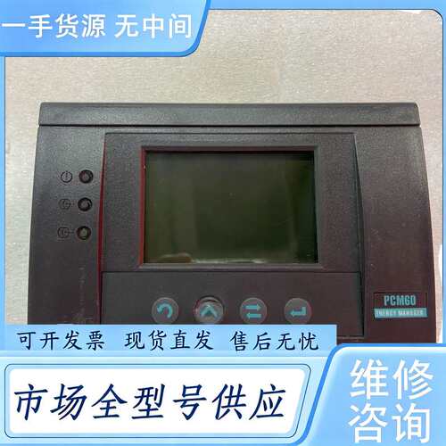 请询价--PCM60WXA Hitech海泰克ENERGY MANAG