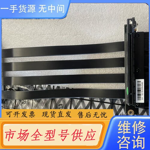 要询价-PCIE4.0显卡延长线 NZXT/恩杰H1机箱显卡延长线