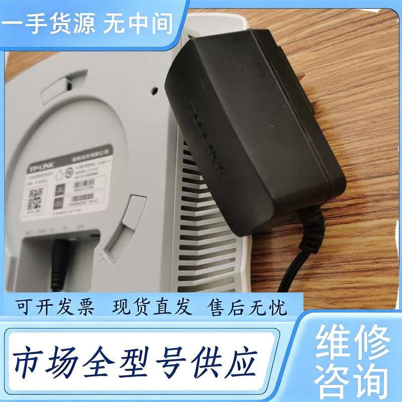请询价--TP-LINK TL-AP301C 300M企业级无线吸顶式