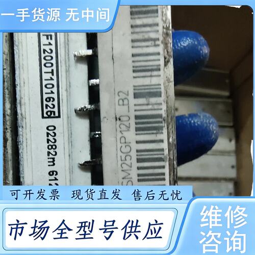 请询价--BSM25GP120-B2