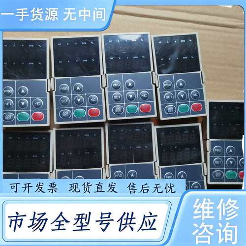 请询价--伟创变频器AC70AC80面板KB21A详见下图