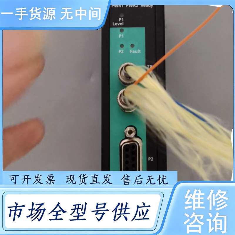 请询价--MOXA光纤转换器 ICF-1180I-M-ST,成色如图