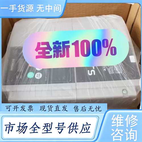 请询价--SJ700-075HFEF2