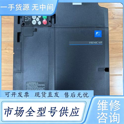 请询价--FRN0044F2S-4C富士变频器充新成色，功能包好运费到