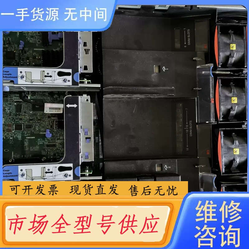 要询价-IBM V9000 2145-DH8服务器,准系统平台,双电