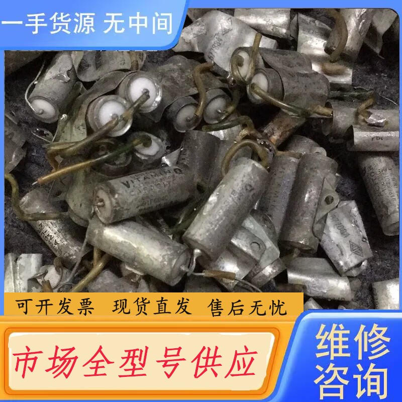 要询价-思碧维他命Q电容100v 0. 68uf.