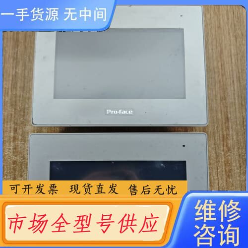 请询价-Proface普洛菲斯GP-4402WW触摸屏PFXGP44