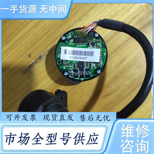 请询价--台达伺服电机编码器 MH4-25LN65C7D