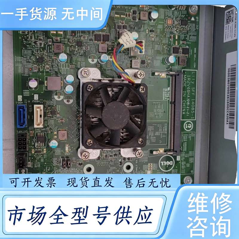 请询价--dell Vostro 3252主板,J3160 处