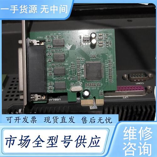 请询价--IO-PCE9904-PR4S，成色好，邮