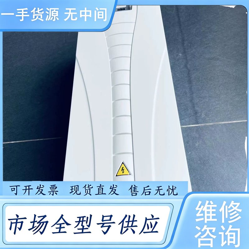 请询价--ABB变频器45KW ACS510-01-088A-4 AC