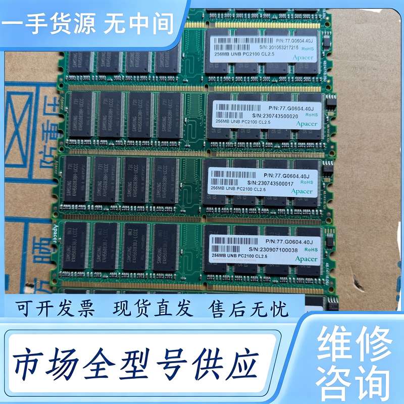 请询价--宇瞻Apacer DDR3 4GB内存条,台式机用,宽条,绿