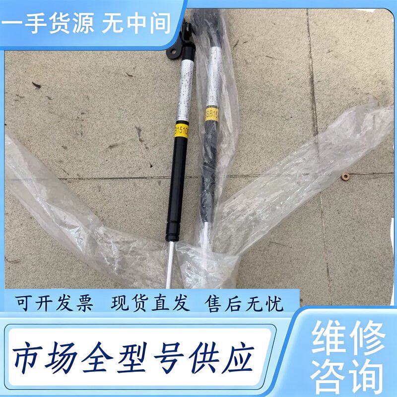 请询价--KYB弹簧,型号FGSS15100A,支撑杆,液压杆