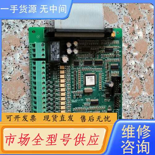 要询价-宝德变频器37瓦主板
