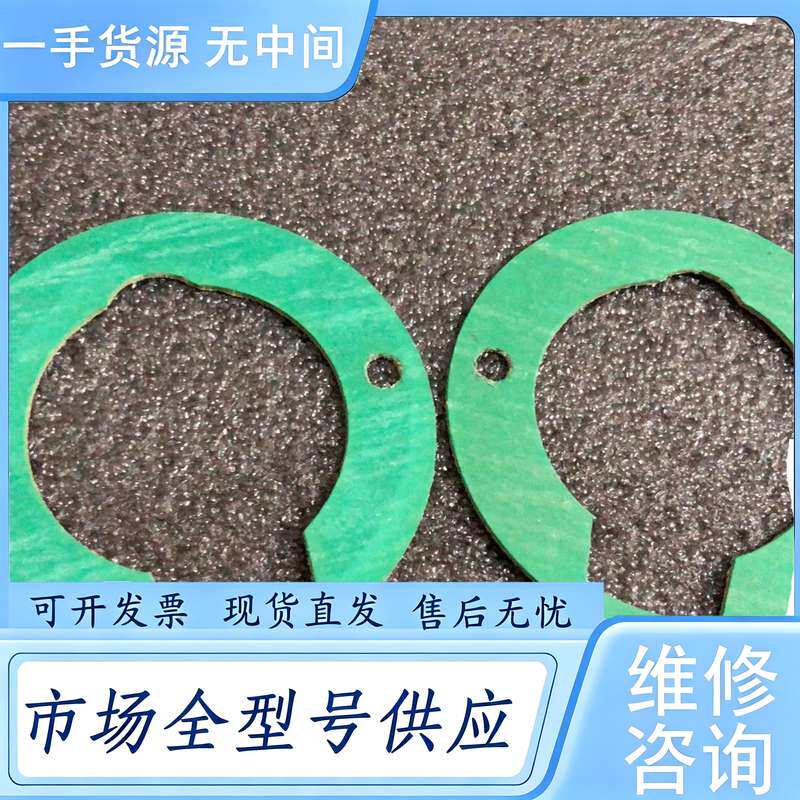 请询价--德国BOGE博格空压机气缸垫,实用SBD-R-250-2.9