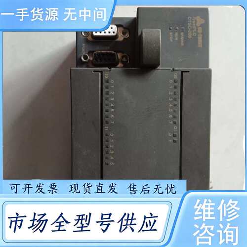 请询价--合信plc 214-1ae33-0x24成色型号样式如图有