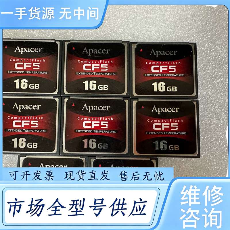 请询价--Apacer宇瞻 CF 16G工业级CF5存储卡