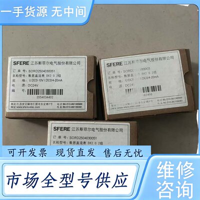 请询价--替代 Montwill四位数显表 M1-7VR4A.0001维 修