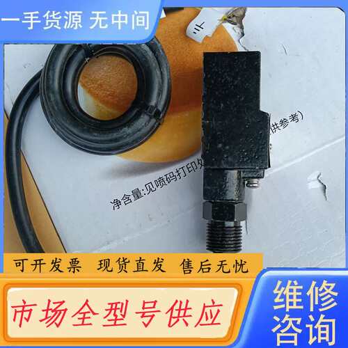 请询价--solenoid防爆线圈 电磁阀防爆线圈EM551090-m