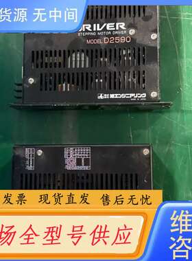 要询价-旭工DISCO PACK DRIVER D2590步进电机驱