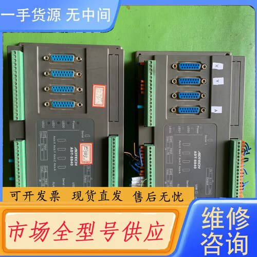 请询价-众为兴控制器、ADT-8840、二台成色如图功能包好:230