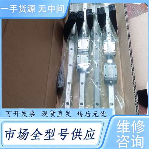请询价--TBIMOTION直线导轨S15VN G0004413-02