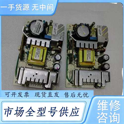 请询价--ARTESYN电源模块 型号NLP65-9624GJ 拆