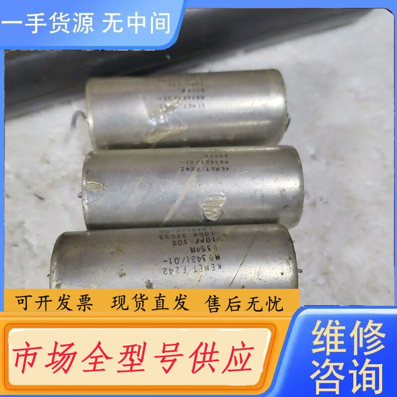 要询价-KEMET油浸电容100V 10uf