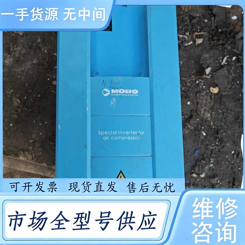 请询价--MOBO变频器 G3500-7.5T 7.5KW 380-4