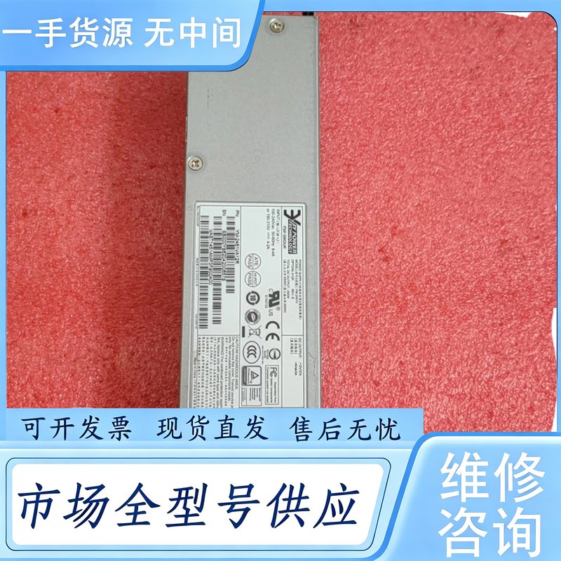 请询价--正品3Y YM-2451V服务器电源模块