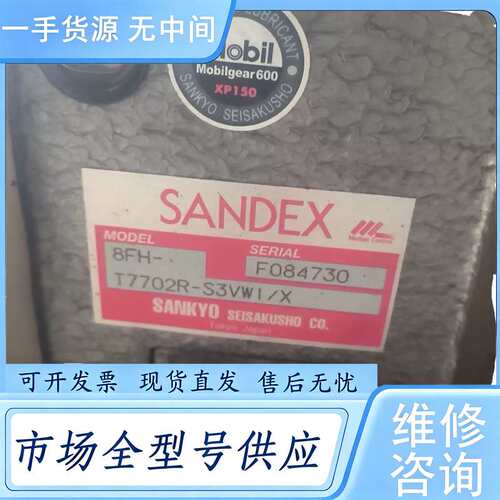 请询价--升降旋转凸轮分割器，SANDEX，原产凸轮分割器，分割器