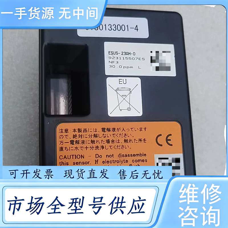 请询价--RIKEN理研气体检测仪