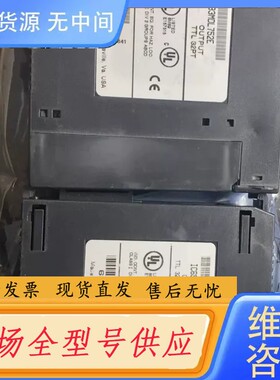要询价-GE，ic693mdl752e