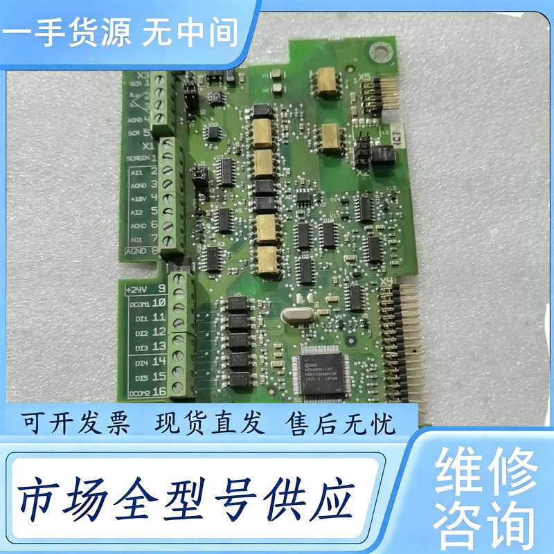 请询价--ABB变频器主板SNAT4041C 件,包好邮,